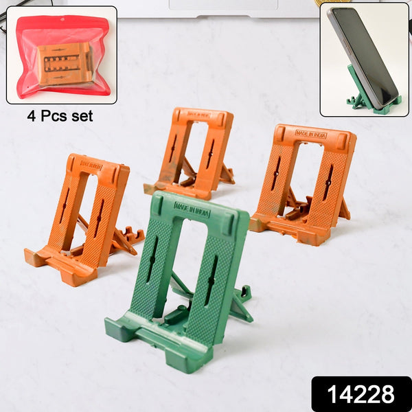 Adjustable 4 Steps Foldable Mobile Stand Holder (4 pc) - kongkits.com