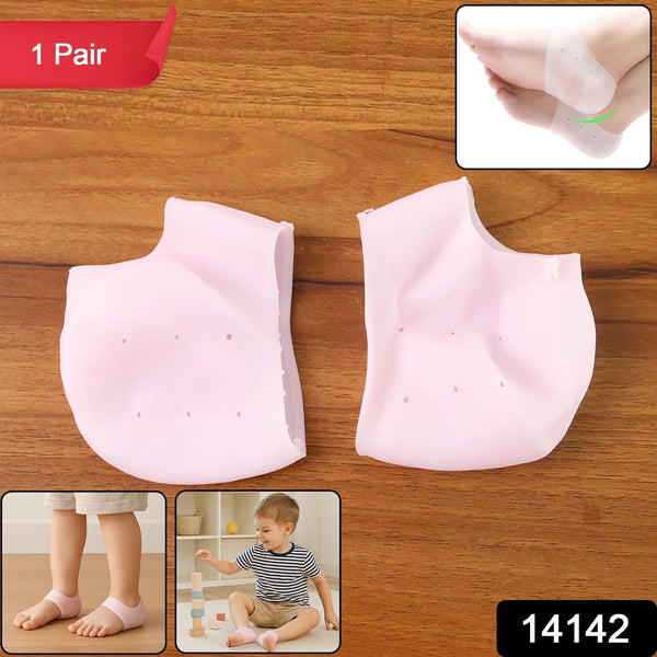 Kid Silicone Heel Protectors (1 Pair) - kongkits.com