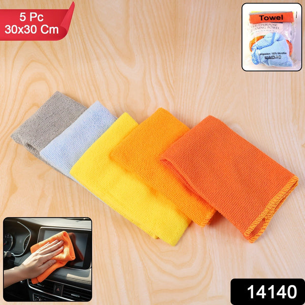 Multipurpose Microfiber Cleaning Cloth (30x30cm & 5 Pc) - kongkits.com
